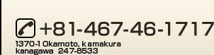 TEL +81-467-46-1717 1370-1 Okamoto, Kamakura, Kanagawa  247-8533